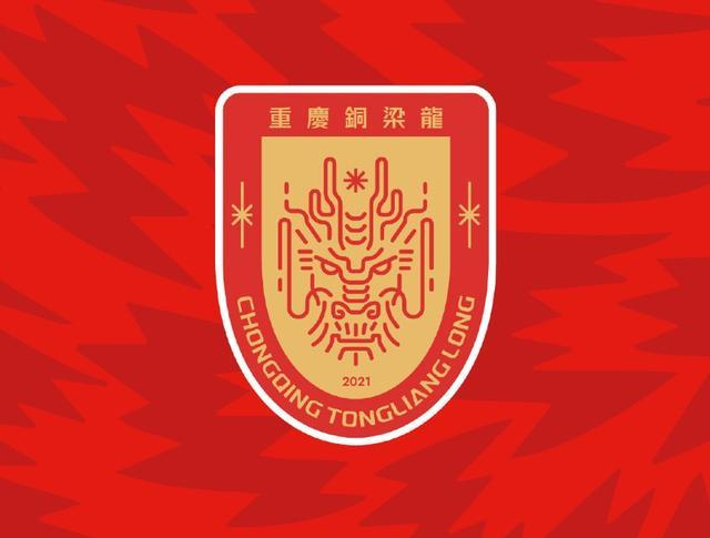 kaiyun-记者：铜梁龙今明两天会有外援抵达泰国